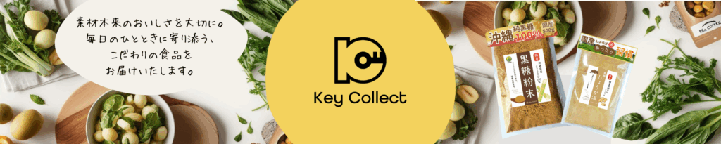Key Collect